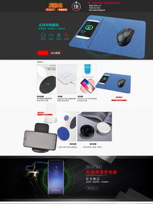 淘寶電子產(chǎn)品設(shè)計(jì)素材與模板 免費(fèi)下載指南與千圖網(wǎng)資源推薦