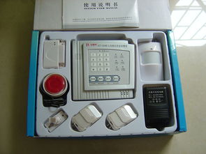 廣州萬時興電子產(chǎn)品店 提供優(yōu)質(zhì)智能防盜報警器與專業(yè)網(wǎng)站開發(fā)運(yùn)營服務(wù)