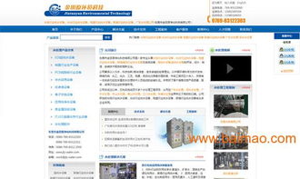 東莞宇凡視覺(jué)設(shè)計(jì) 一站式專(zhuān)業(yè)網(wǎng)站建設(shè)與設(shè)計(jì)解決方案