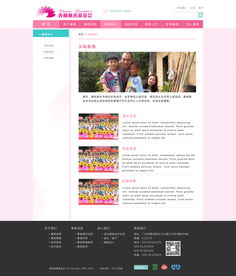 網(wǎng)站設(shè)計(jì)、開(kāi)發(fā)與運(yùn)營(yíng) 打造成功在線體驗(yàn)的三部曲