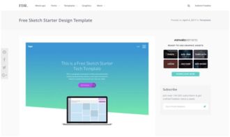 2017年春季 19款免費(fèi)網(wǎng)頁(yè)設(shè)計(jì)與開(kāi)發(fā)運(yùn)營(yíng)工具精選